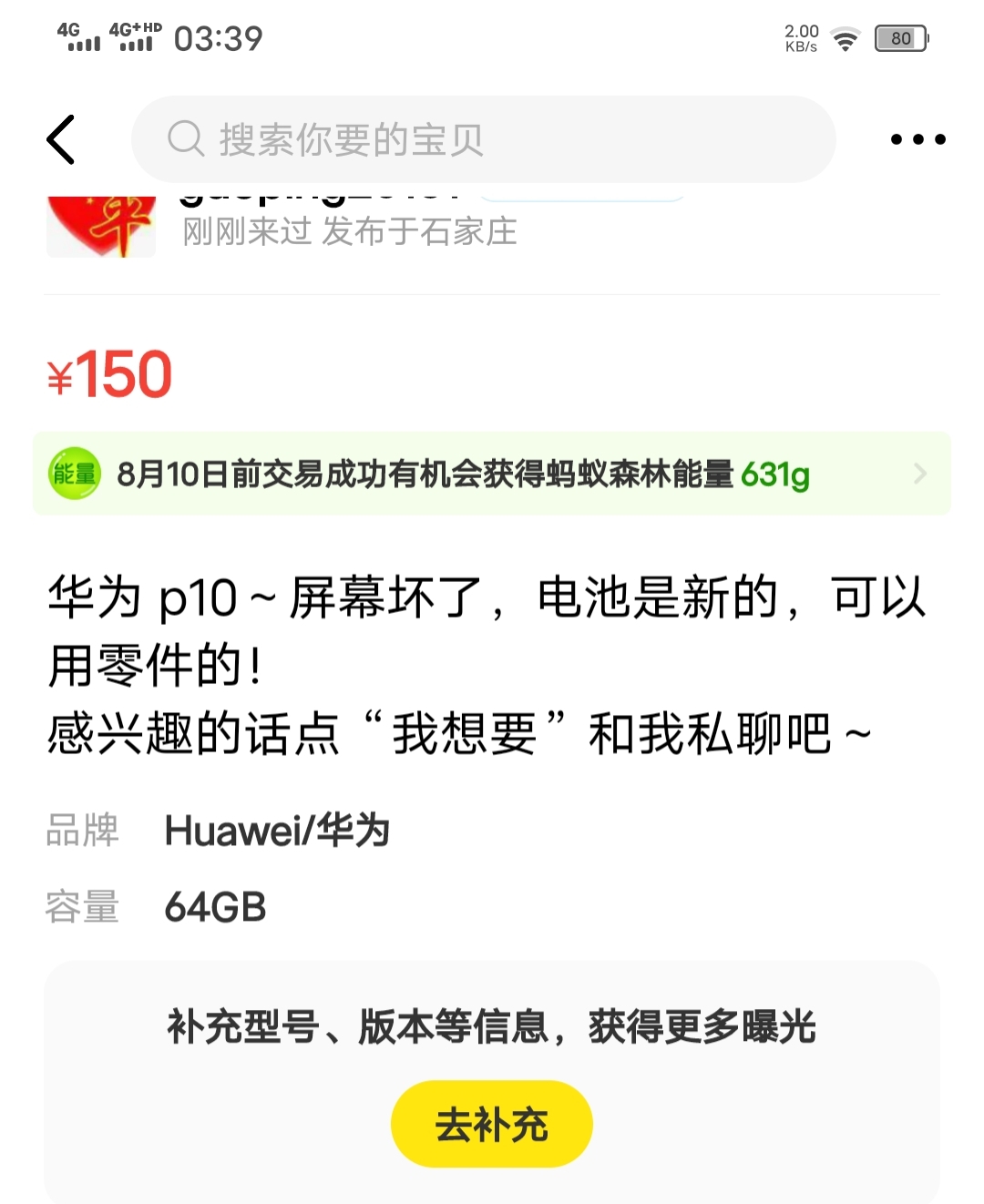 闲鱼纠纷如何解决,闲鱼纠纷怎么解决