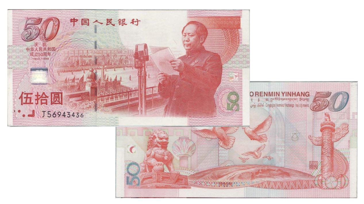 中国十大值得收藏纪念币图案,建国后发行的收藏价值最高的银币