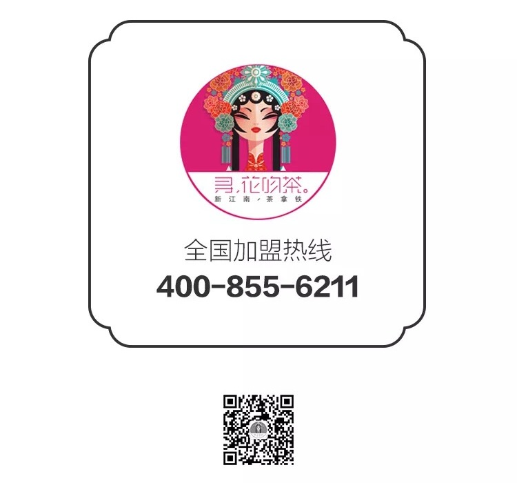 奶茶店创业加盟哪个奶茶品牌好,奶茶加盟店10大品牌哪个好加盟