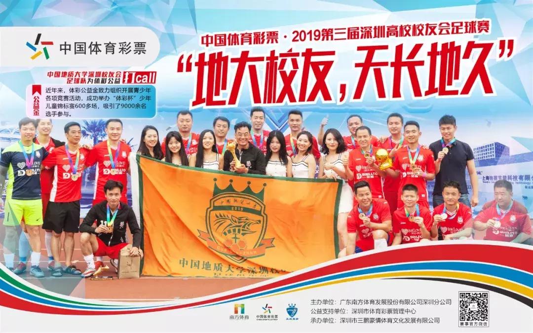 鹏城杯篮球赛视频,鹏城篮球赛