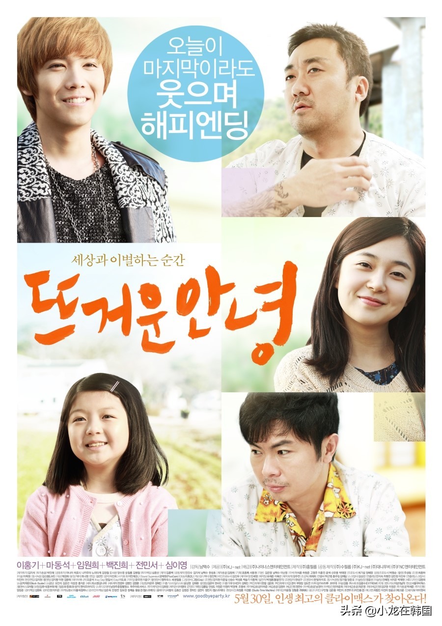 韩国马东锡黑帮电影十大巅峰之作,马东锡演的韩国电影有哪些