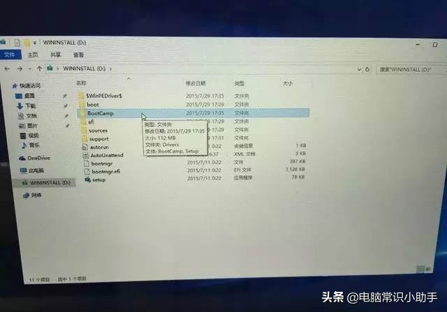 mac装win10双系统的详细过程,macmini双系统安装教程