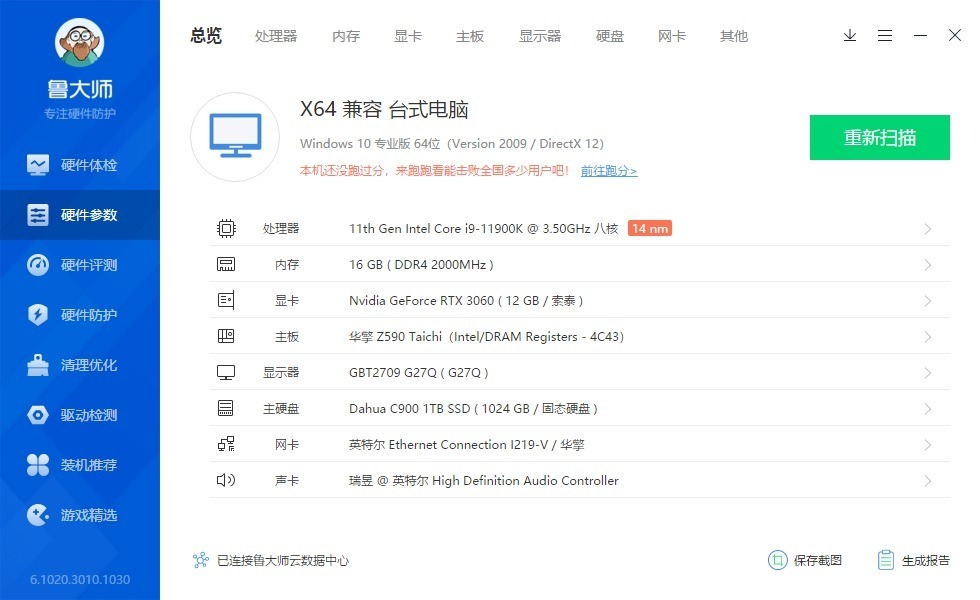 九州风神大霜塔procpu散热器,九州风神大霜塔能压什么cpu