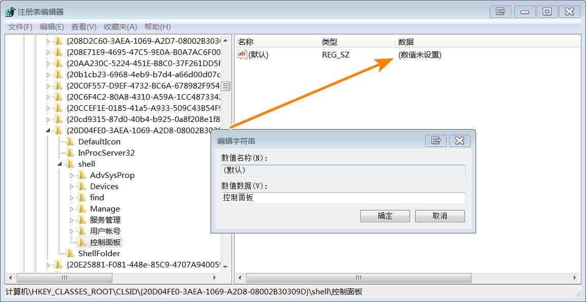 怎么在电脑桌面工具栏添加工具,英伟达控制面板如何加入右键菜单