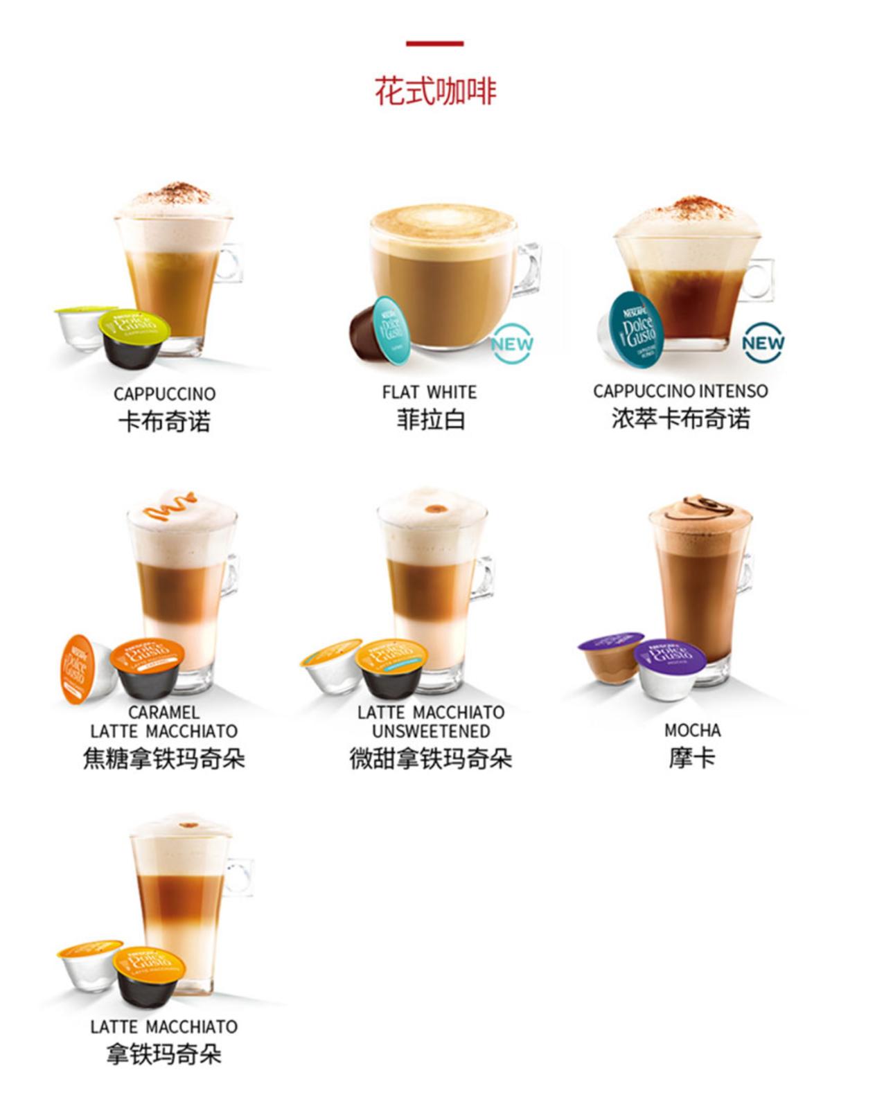 德龙9155咖啡机制作各种咖啡教程,德龙2200咖啡机制作浓缩咖啡教程