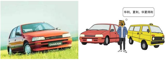 一汽夏利倒闭了吗,夏利汽车退市原因