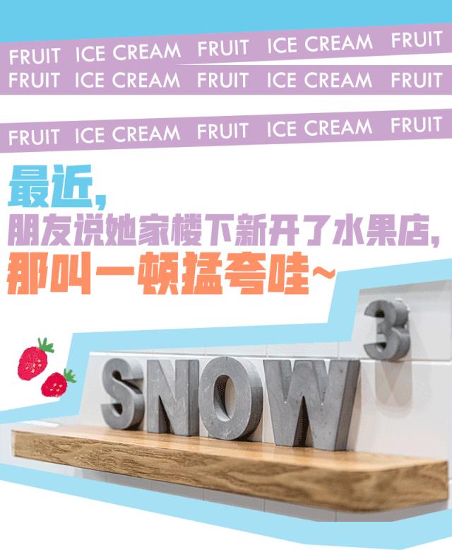 徐州网红爆款零食,徐州网红零食冰淇淋