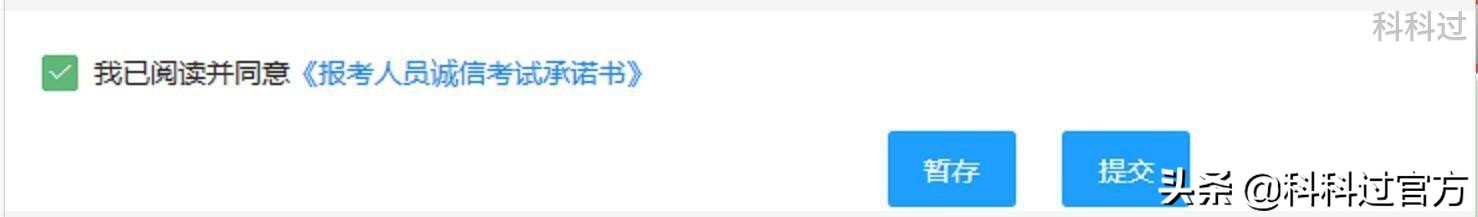 软考为什么大连单独报名,软考报名流程及注意事项表