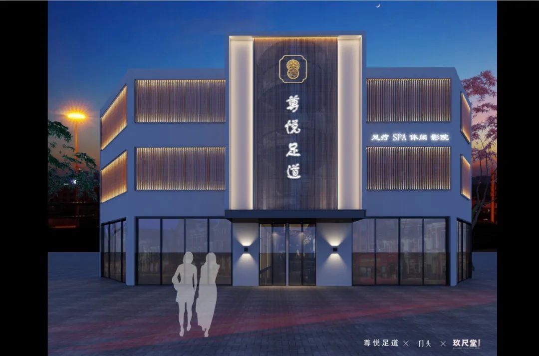 足浴店门头设计效果图大全,足浴店铺门头什么颜色最好