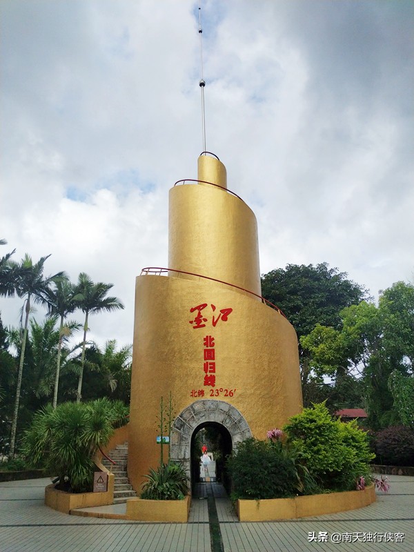 北回归线标志园要游览好久,北回归线标志公园游记