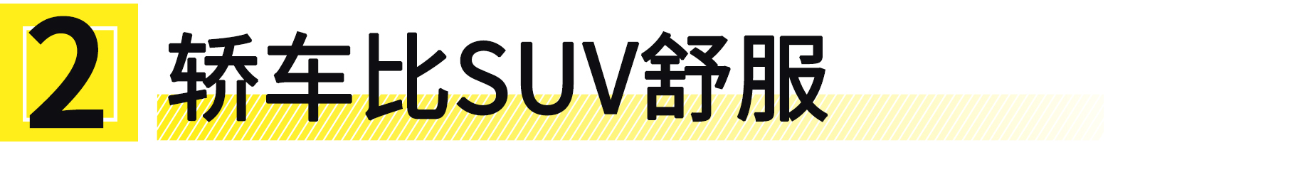 为啥买车后又后悔没买bba,买车为了面子硬上bba真的有必要吗