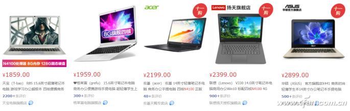 英特尔至强处理器哪个性价比高,英特尔低功耗处理器