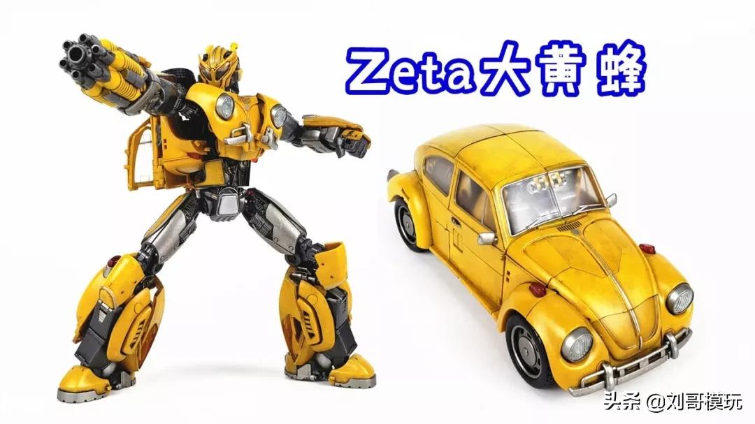 变形金刚大黄蜂国产版玩具,国产版大黄蜂变形玩具