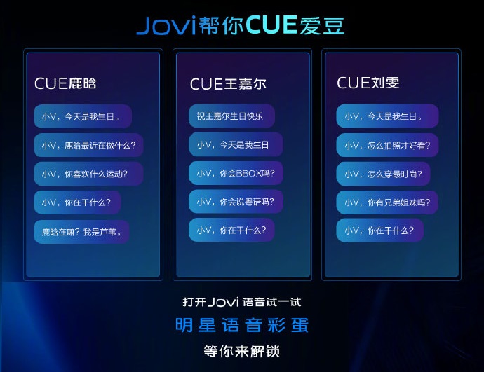 vivo语音助手jovi,vivojovi语音助手怎么设置唤醒词