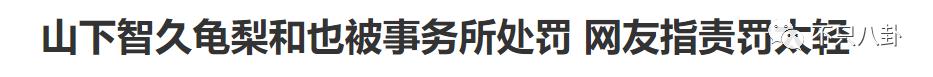 带未成年少女喝酒开房？他这次翻车好彻底啊