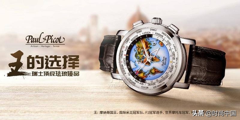 时间的艺术陀飞轮,小众手表奢侈品