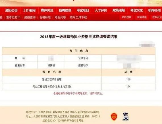 一年内过一建和造价,一年拿下一建和造价师