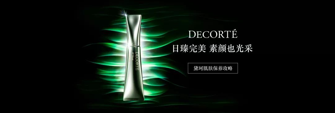 2022年美妆广告,11.11化妆品海报图片