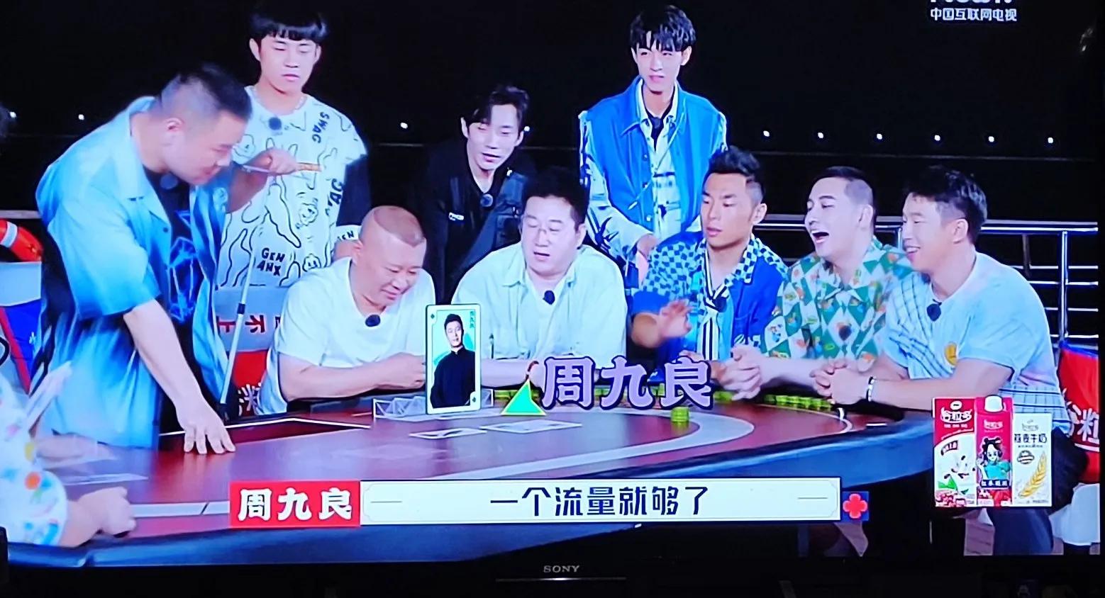 德云社玩三国杀纸牌,德云斗笑社打扑克游戏规则