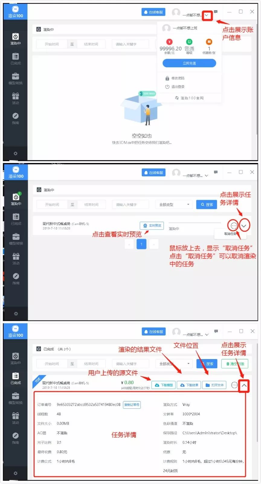 3dmax云渲染的图曝光了怎么调,3dmax云渲染和自己渲染的区别