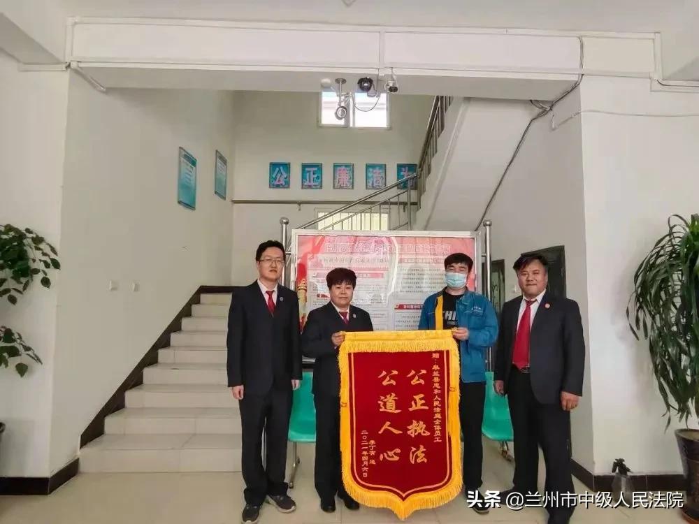 基层法院为民办实事,法院为群众办实事经验做法成果