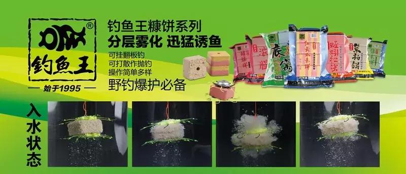 只要你敢来我们就敢送！金花地渔博会挑战10秒活动奖品抢先看