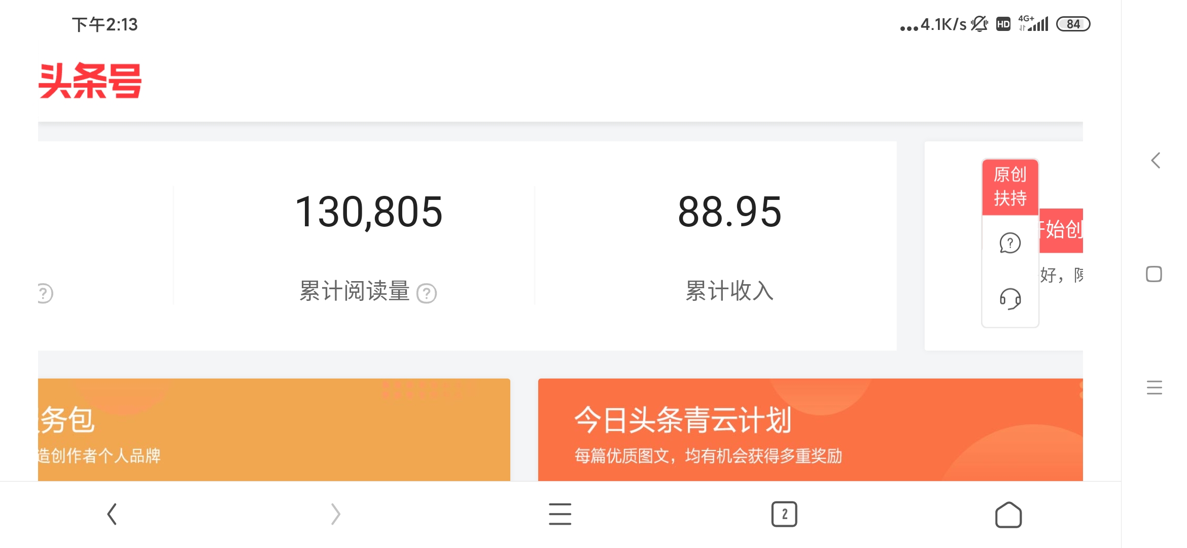 头条号中怎么发表文章赚钱,怎样在头条发表文章赚钱视频讲解