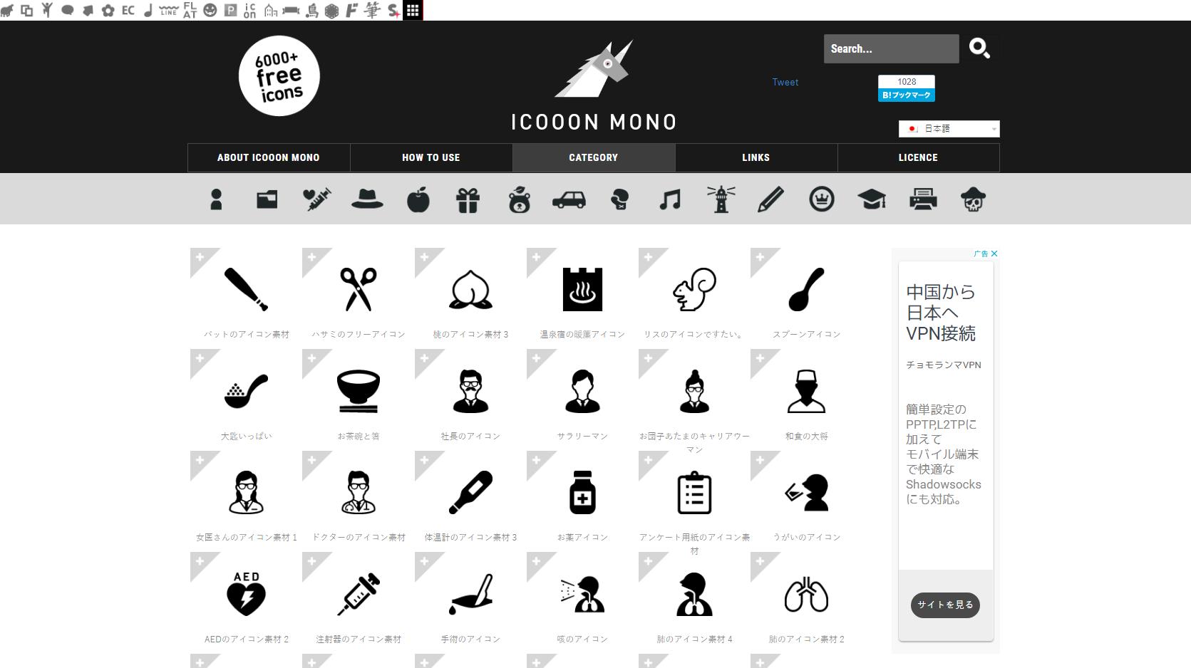 ppt小图标素材在哪找,ppt元素小图标