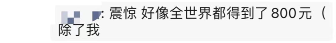 朋友圈说拼多多有漏洞是真的吗,拼多多被人举报夸大宣传怎么办