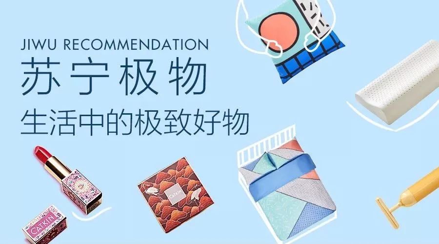 开工十件套,开工大吉焕新机