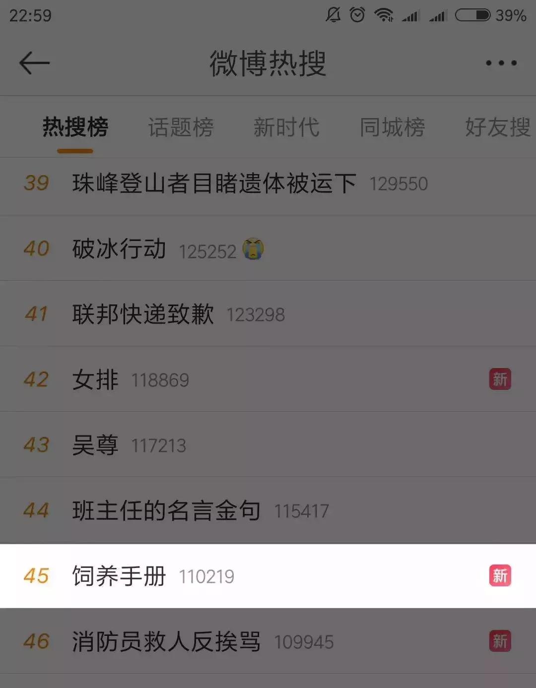 *脑洗**、沙雕、怀旧、国潮.....2019上半年现象级营销案例都在这了