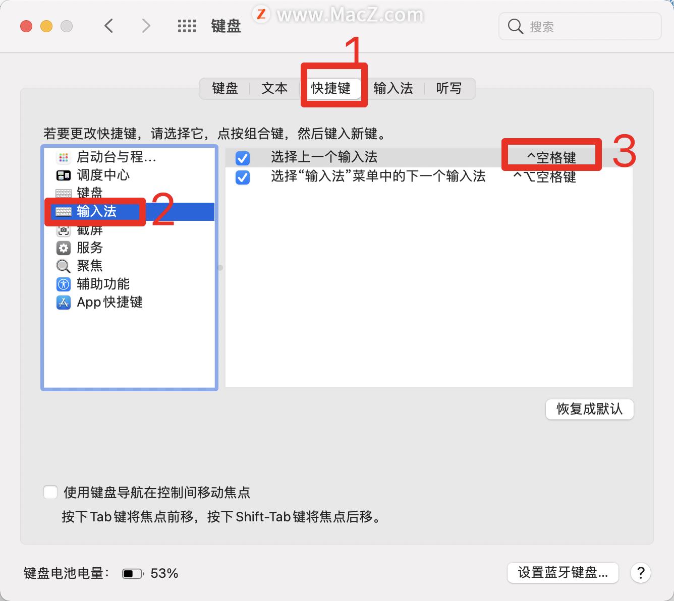 第一次使用mac怎么设置,苹果笔记本macbookair