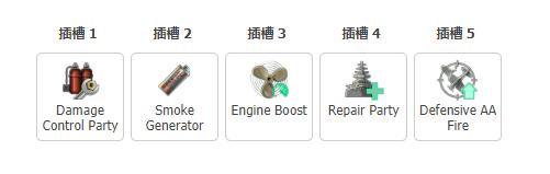 战舰世界闪击战7.1平衡性,战舰世界0.9.5版本更新时间