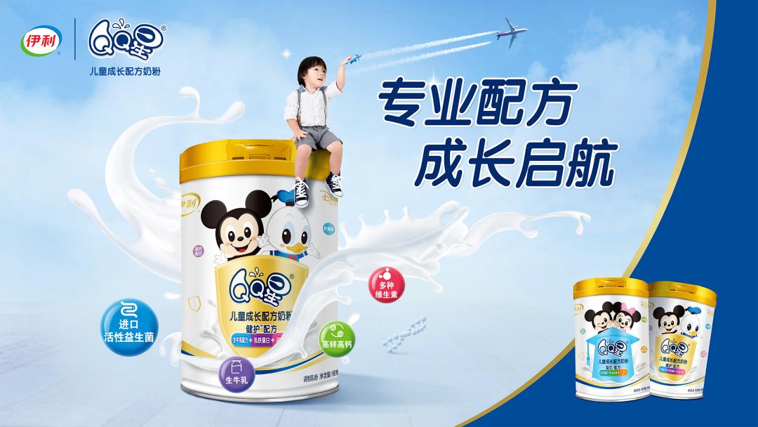 飞鹤奶粉和伊利金领冠奶粉哪个好,飞鹤奶粉和伊利金领冠哪个口味重