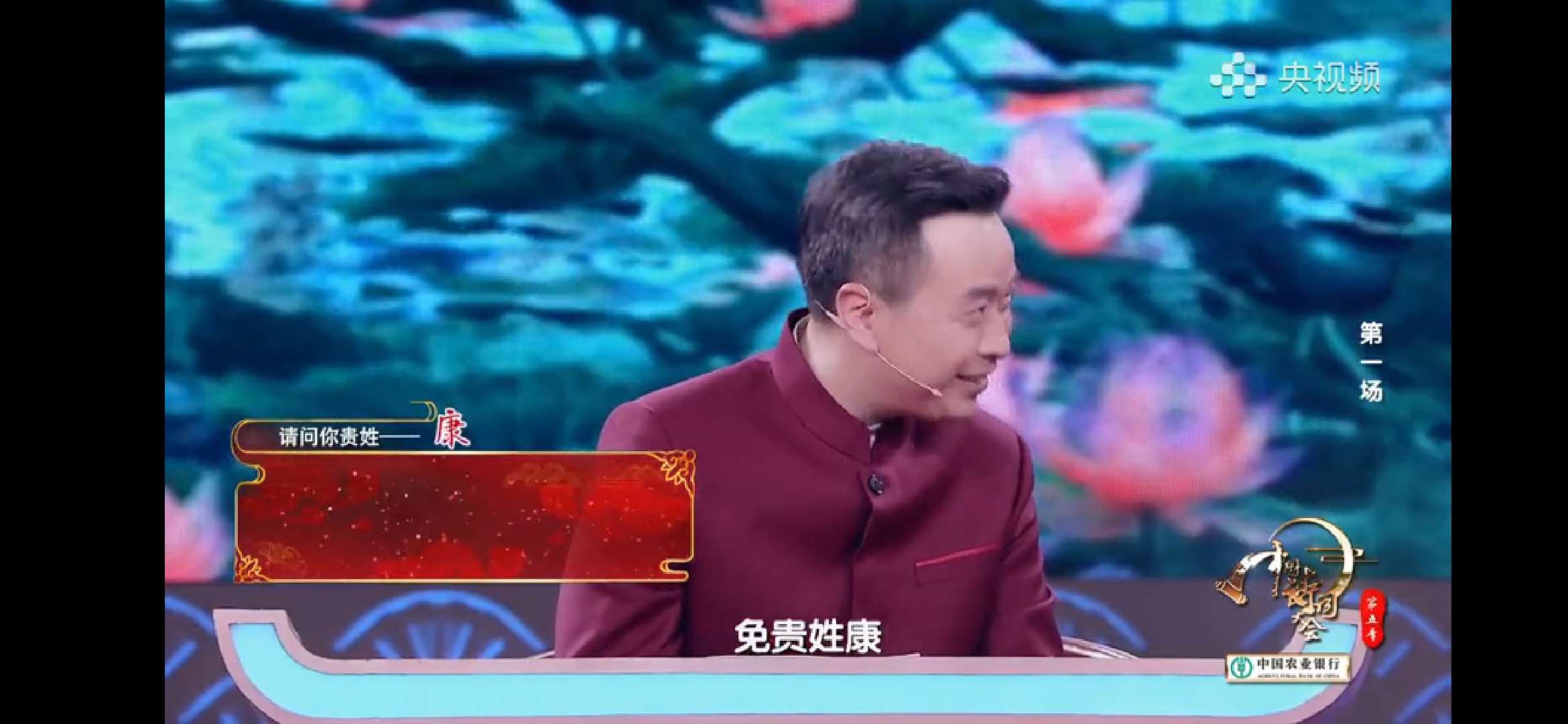 龙洋董卿中秋诗会开场白,龙洋董卿康震诗词大会开场白