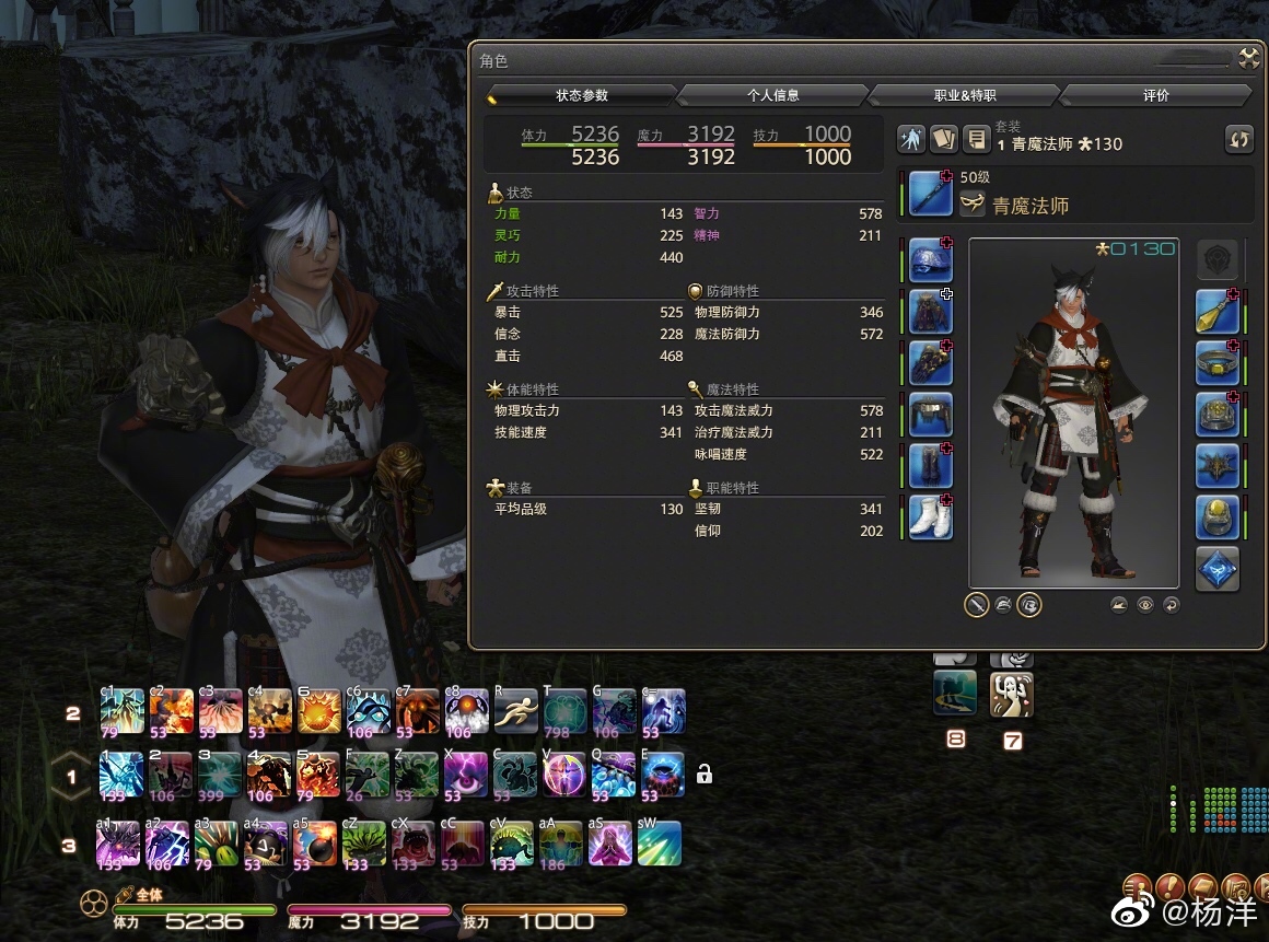 ff14闈掗瓟,ff14闈掗瓟姝讳骸瀹e憡