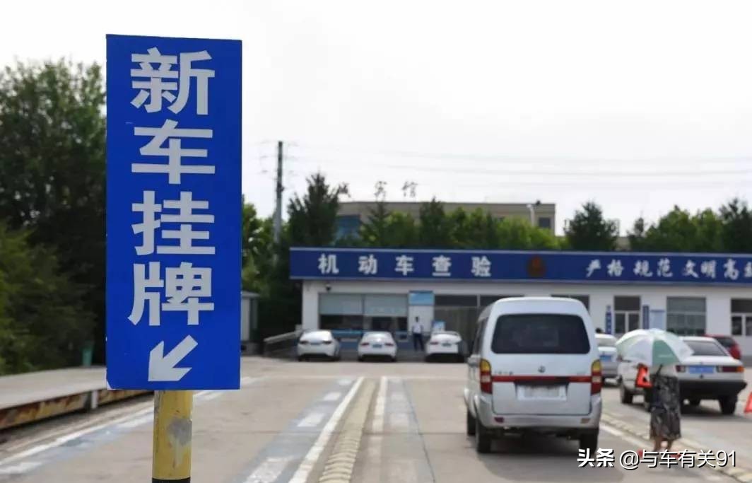 车牌被偷别着急,车牌被偷去车管所补办要多久