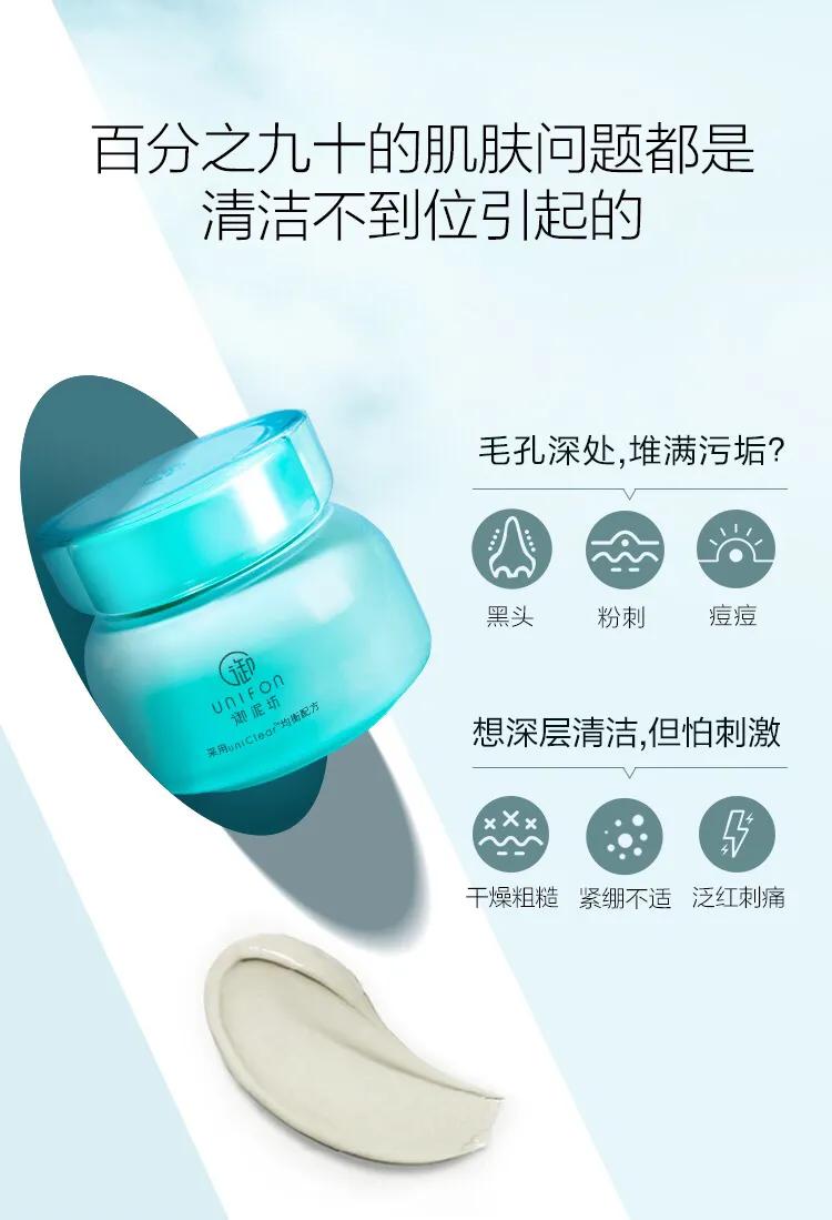 一款你值得拥有的面膜,平价面膜选一款