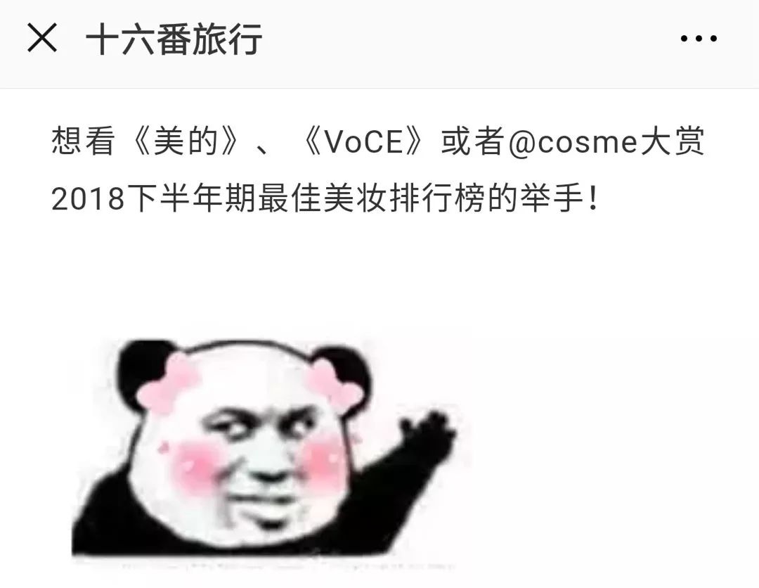 什么cos复杂又便宜,cosme在哪看排行榜