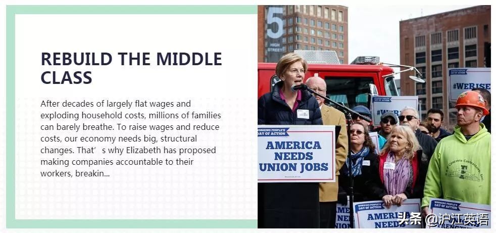 对手接二连三出事，获得重要盟友，她成为美国总统希望很大啊