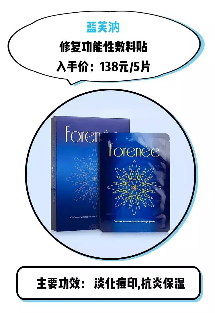 如何有效的祛痘印医美面膜,消炎祛痘的医美面膜