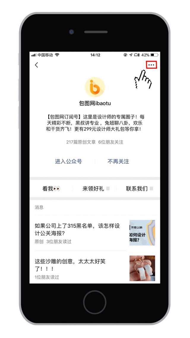 cad线性图标怎么设置,ai制作线性图标视频