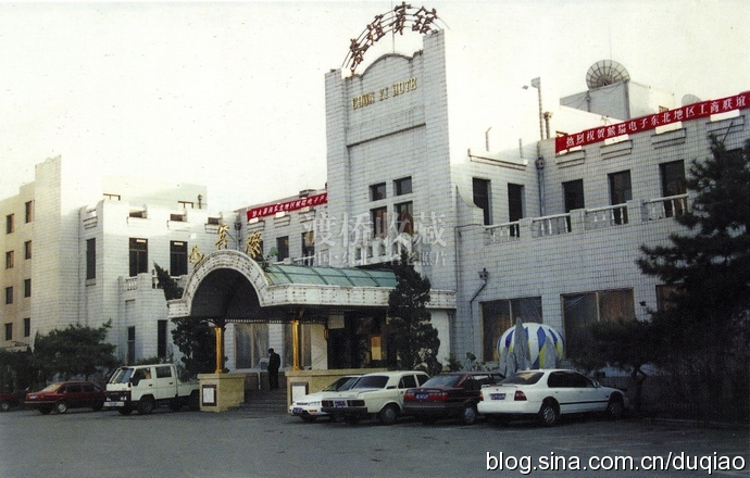 站前春谊宾馆,长春站前春谊宾馆地址