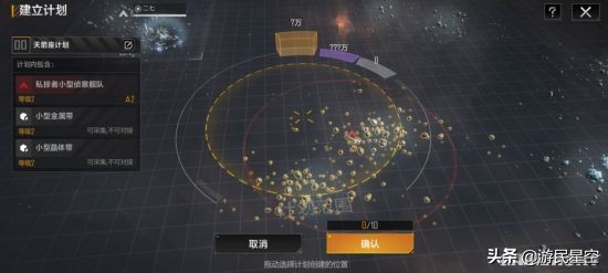 无尽的拉格朗日评测,无尽的拉格朗日探索作用