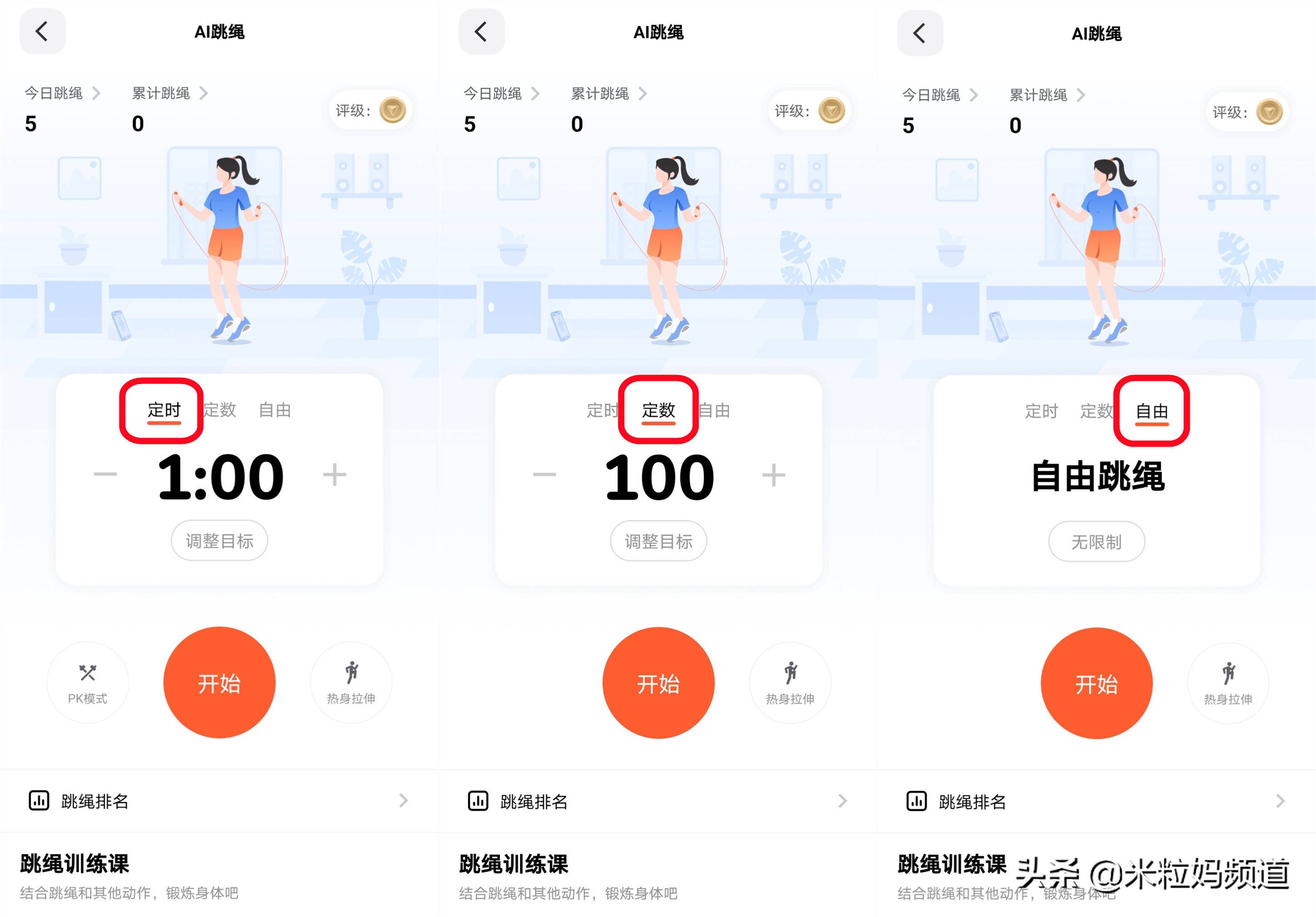 发现了个宝藏app,推荐4个新发现的宝藏app