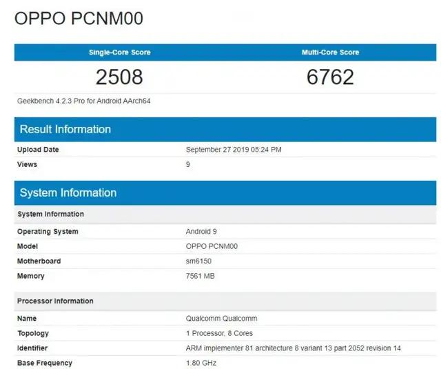 骁龙730g和骁龙845哪个强,骁龙730g和骁龙845的对比