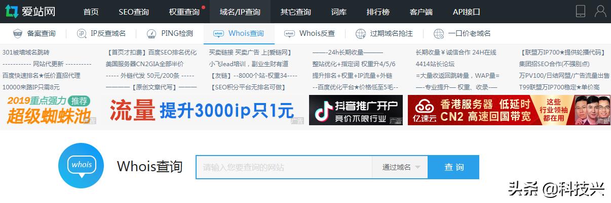 渗透测试网站信息收集,如何进行渗透测试并获取敏感信息