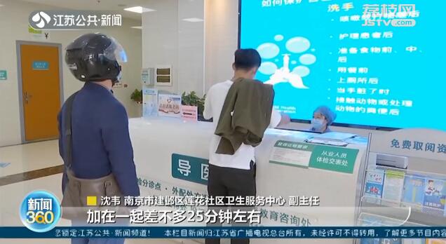 南京健康证办理几点到几点,南京可以办理健康证的地方在哪