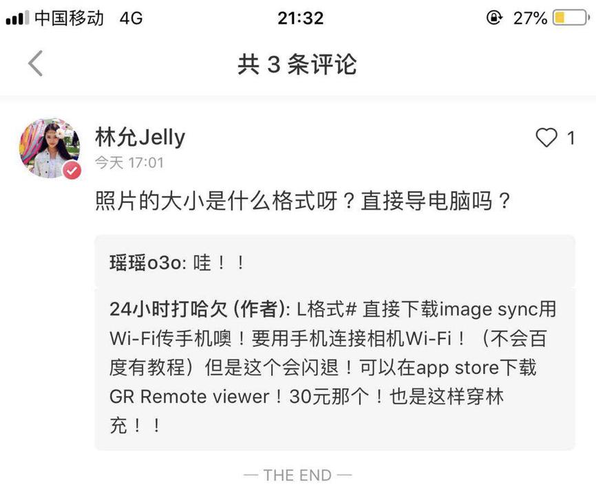 行走的种草机电影解说,行走的种草机真的假的