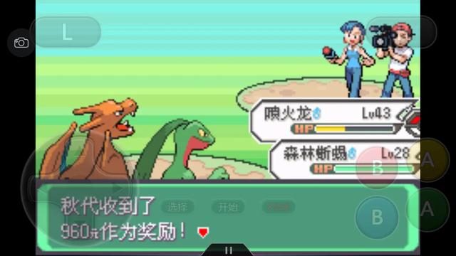 口袋妖怪究极绿宝石4完整版攻略,口袋妖怪究极绿宝石4.8攻略一周目